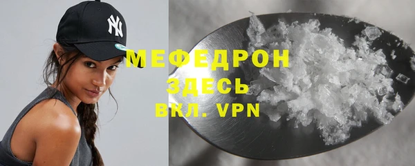 MDMA Premium VHQ Абинск